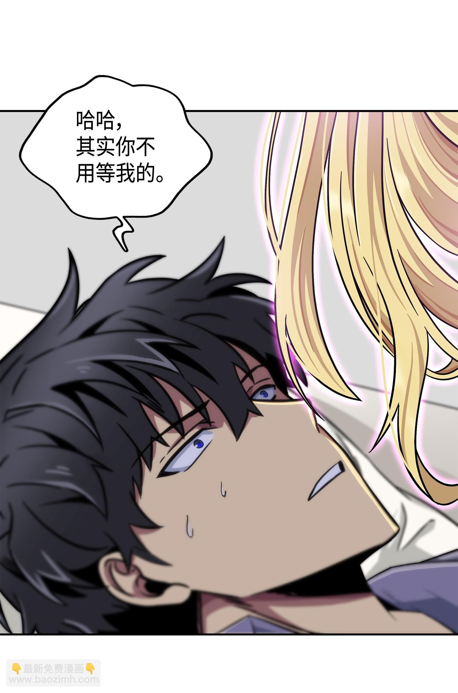 我獨自盜墓 - 102 解鎖新技能(1/2) - 8