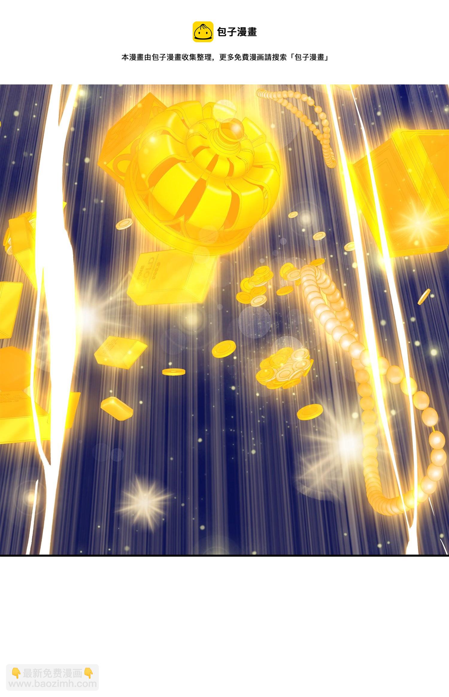 我獨自盜墓 - 102 解鎖新技能(2/2) - 5