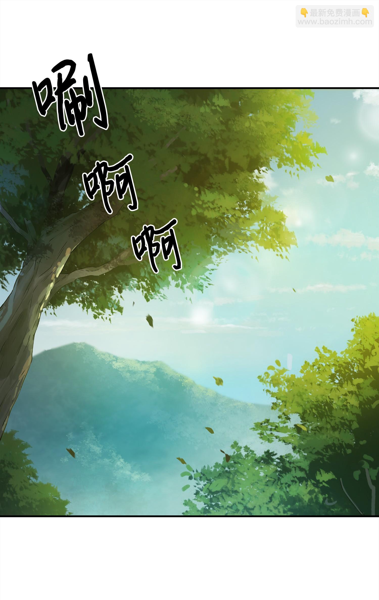 我獨自盜墓 - 102 解鎖新技能(2/2) - 3