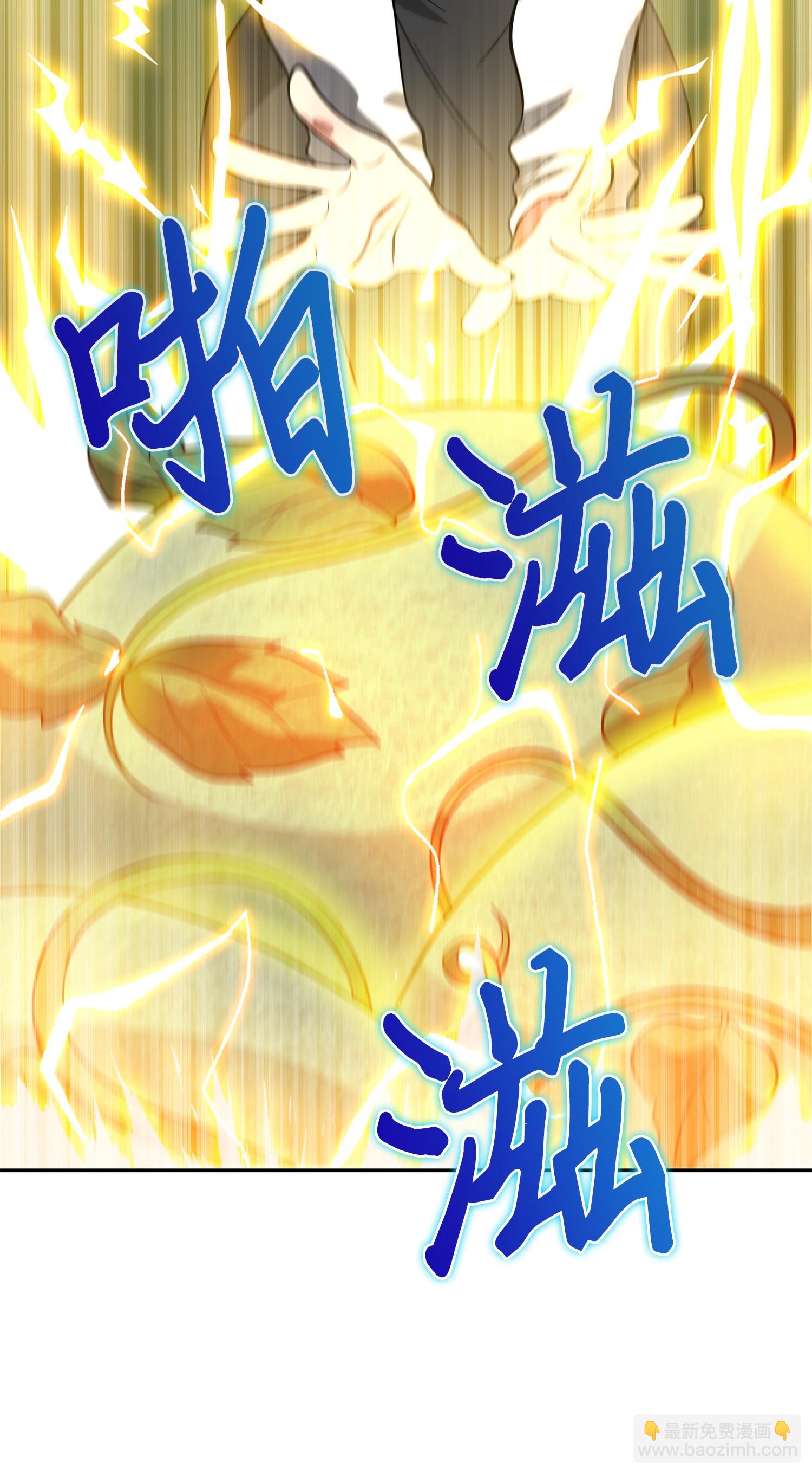 我獨自盜墓 - 102 解鎖新技能(2/2) - 2