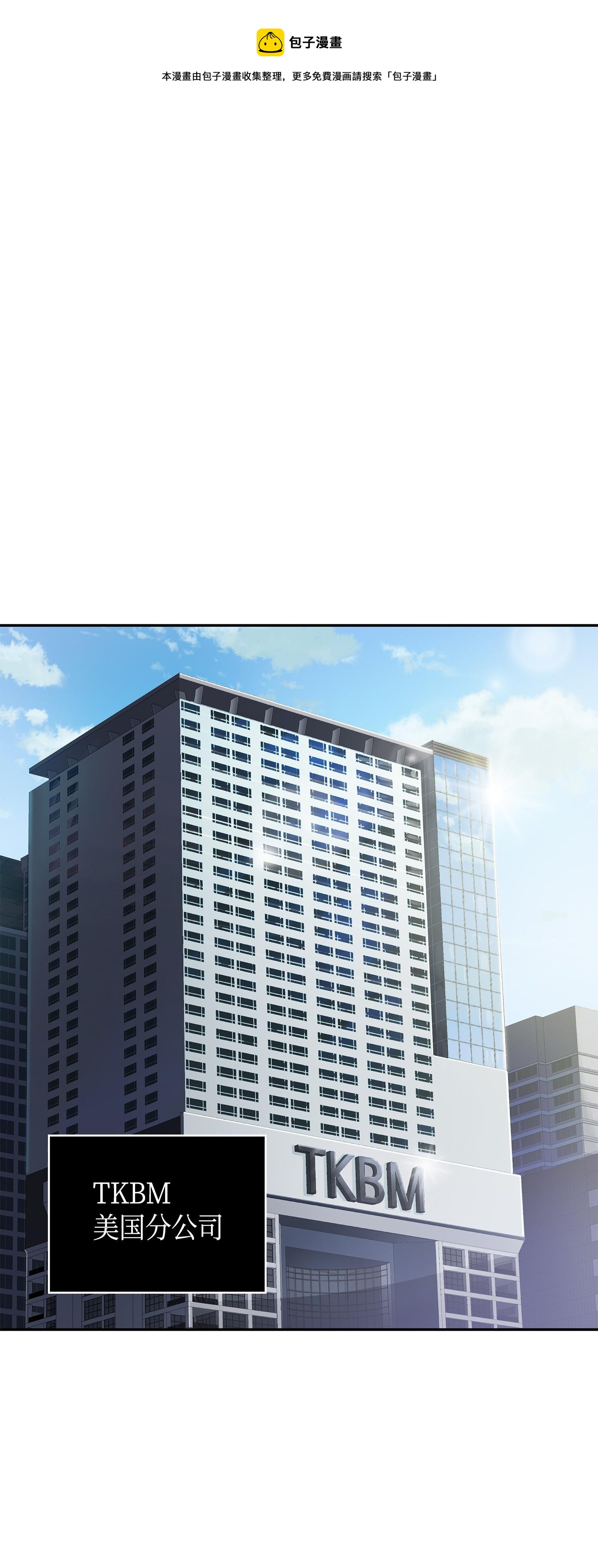 我獨自盜墓 - 104 命運之神(1/2) - 1