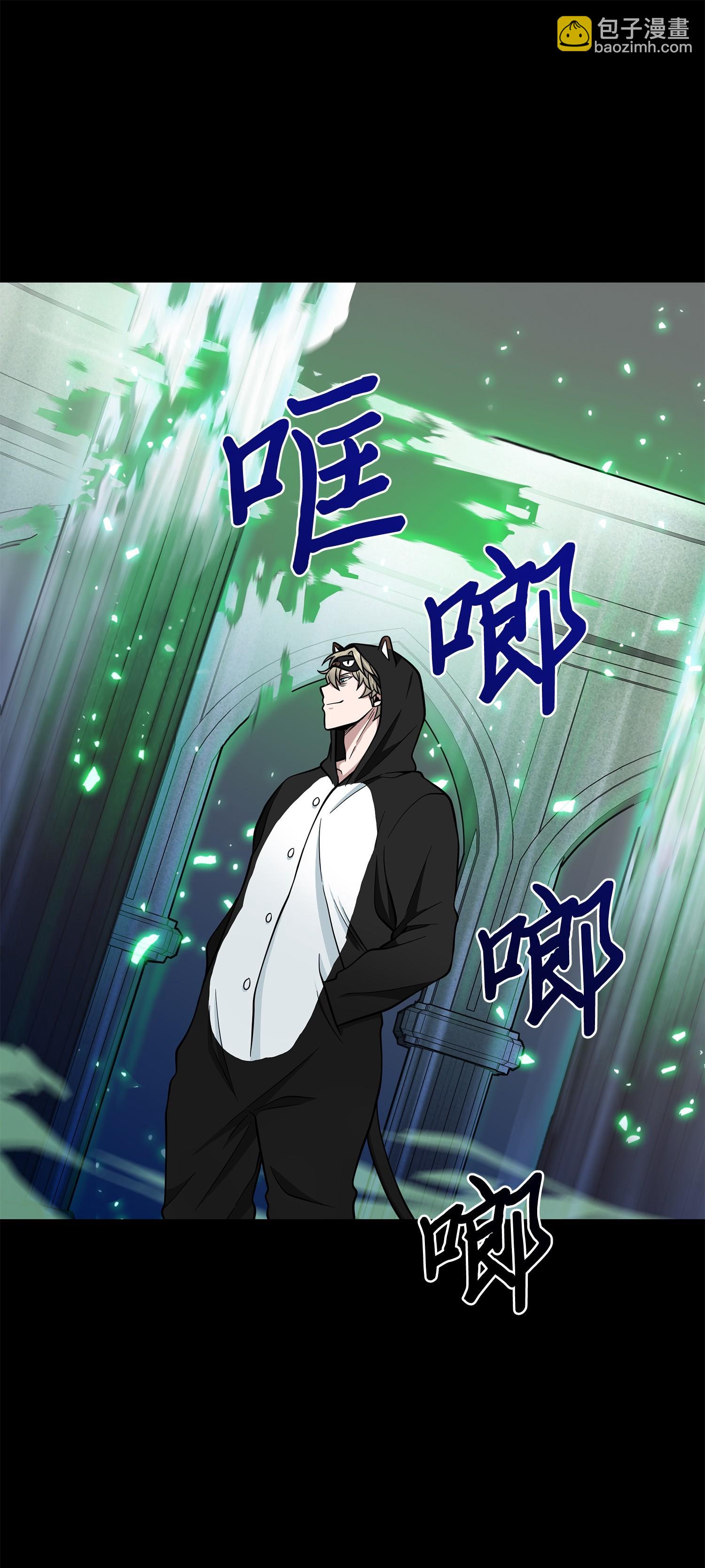 我獨自盜墓 - 104 命運之神(1/2) - 8