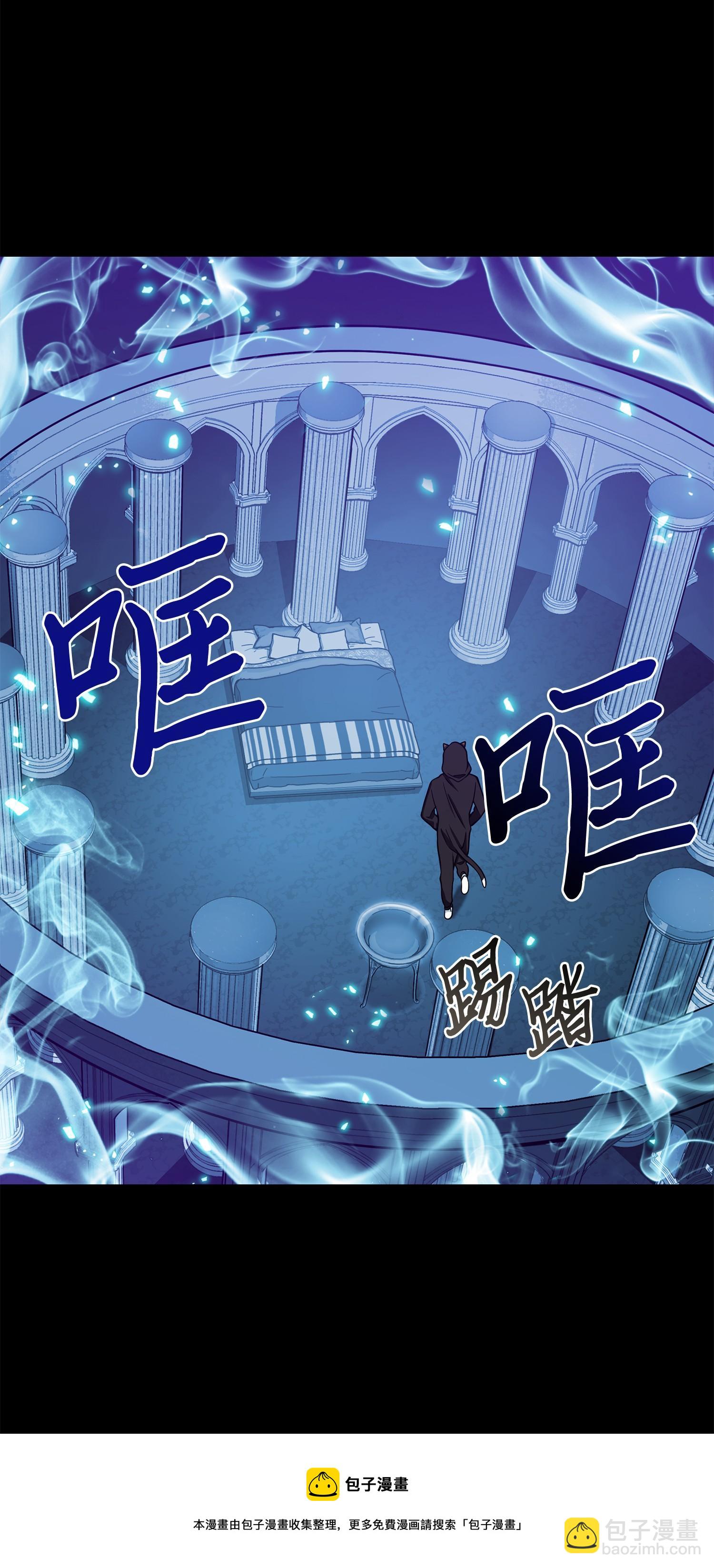 我獨自盜墓 - 104 命運之神(1/2) - 1