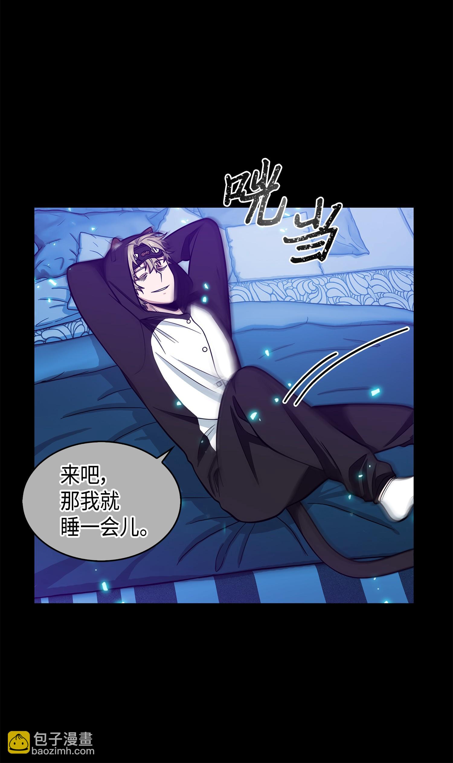 我獨自盜墓 - 104 命運之神(1/2) - 2