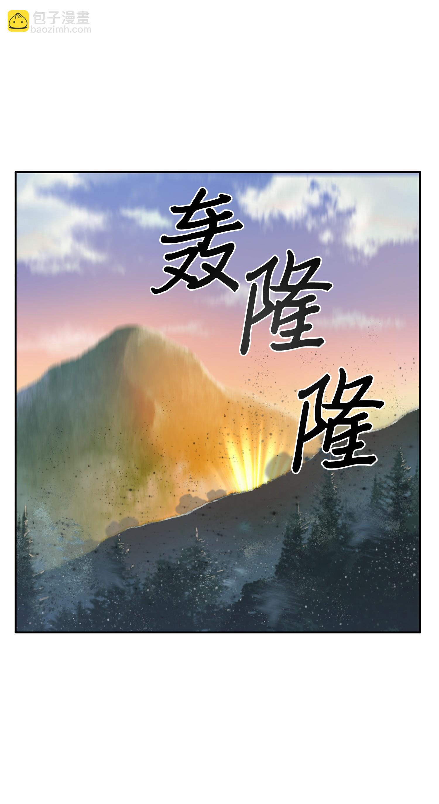 我獨自盜墓 - 104 命運之神(2/2) - 5