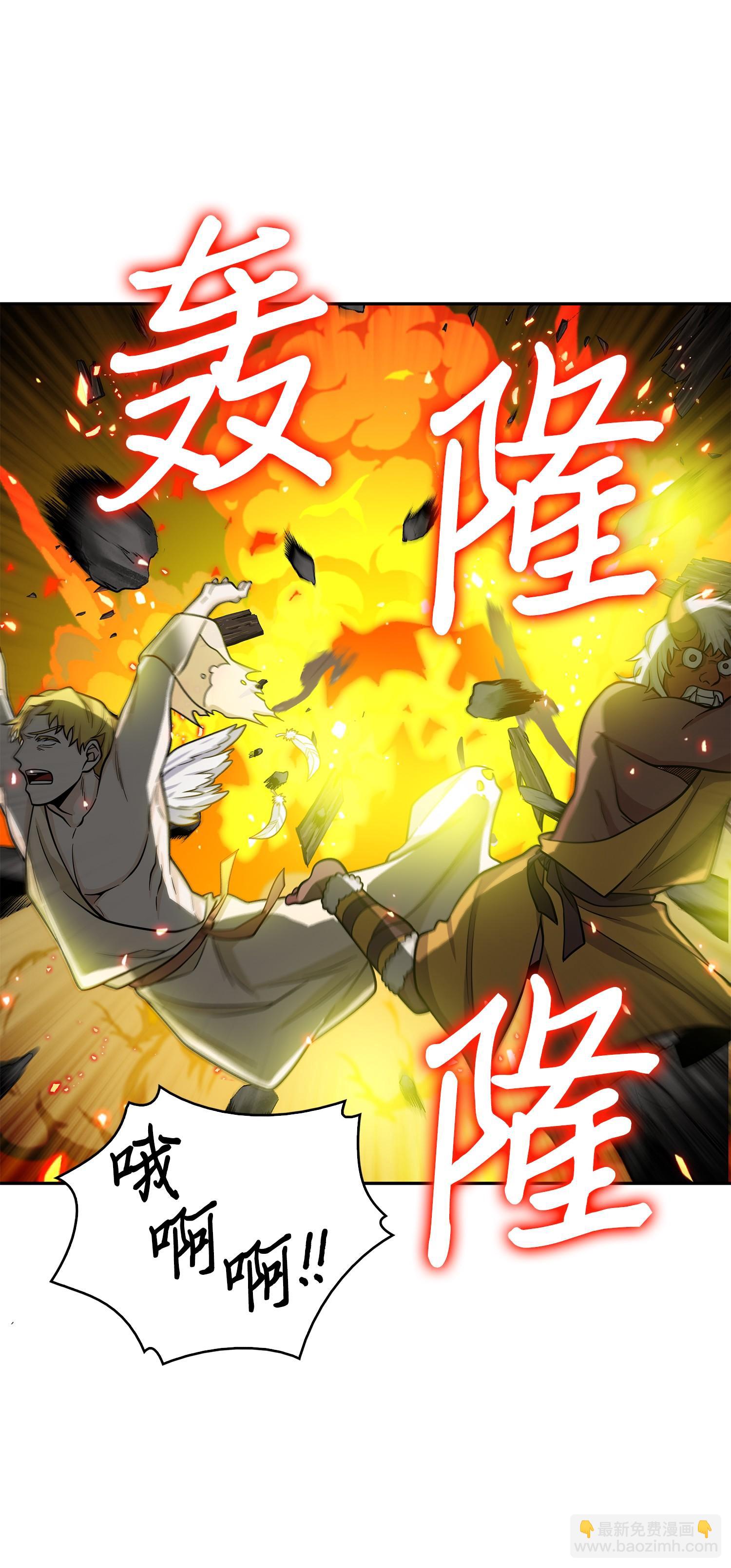 我獨自盜墓 - 104 命運之神(2/2) - 6