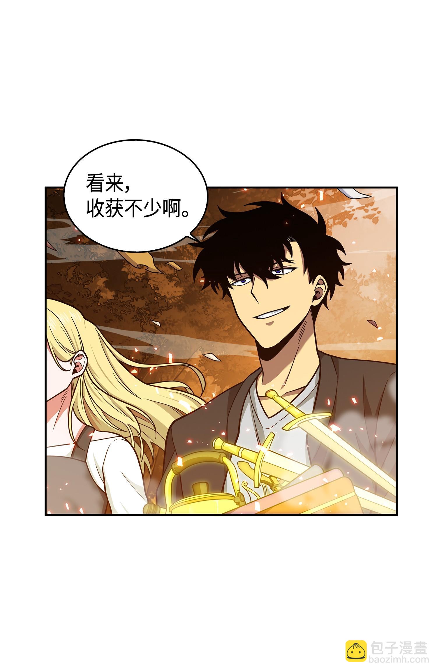 我獨自盜墓 - 104 命運之神(2/2) - 1