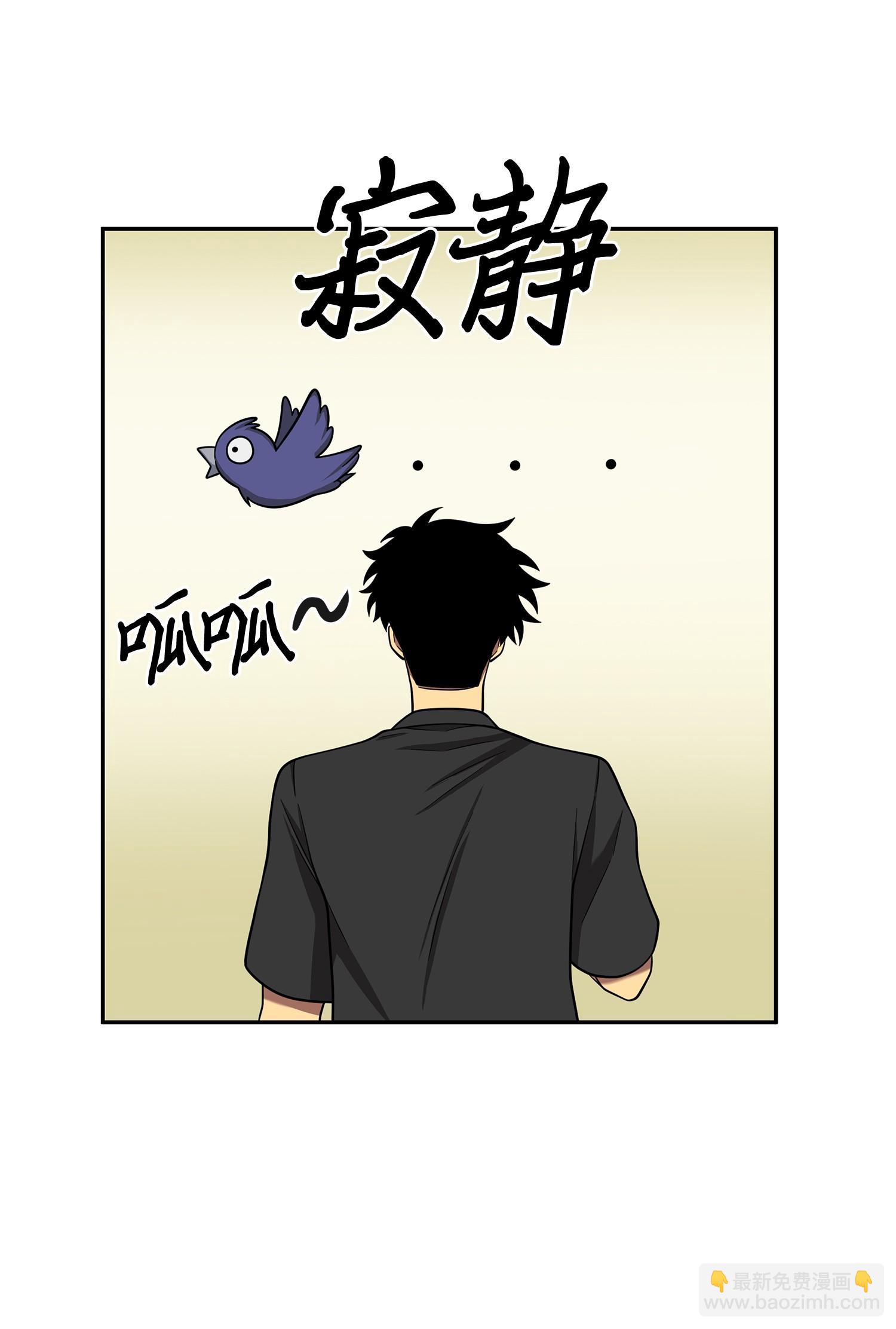 我獨自盜墓 - 104 命運之神(2/2) - 6