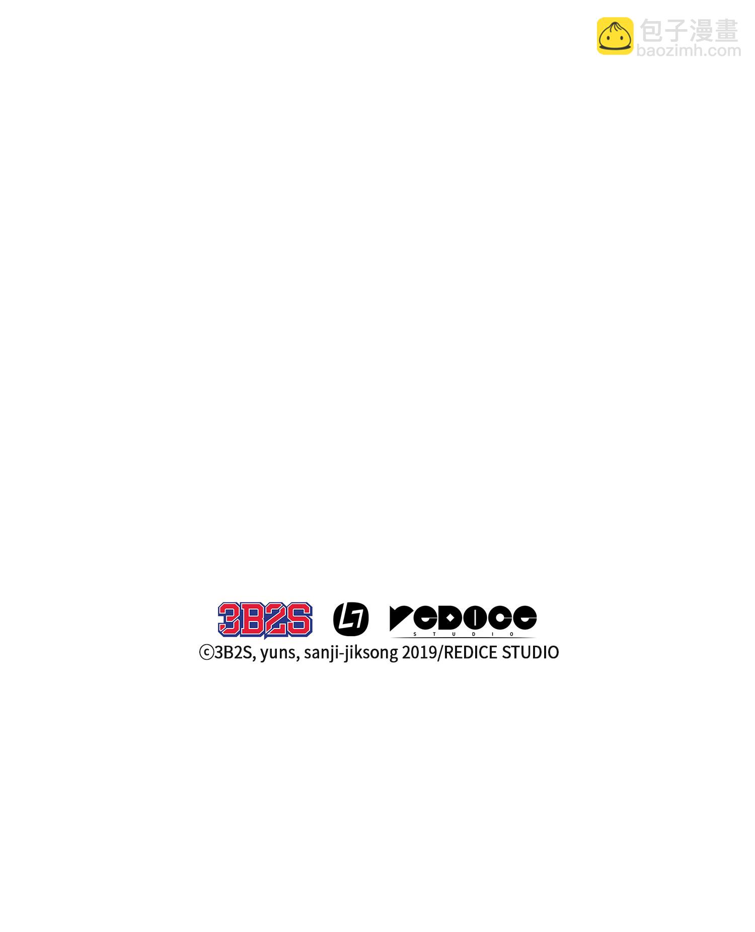 我獨自盜墓 - 104 命運之神(2/2) - 1