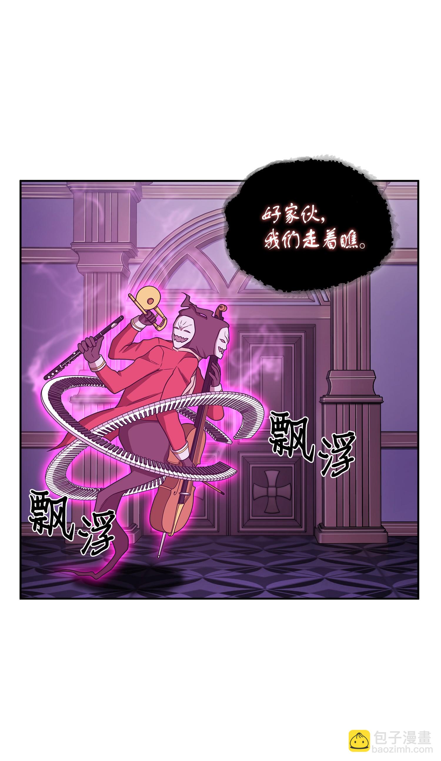 我獨自盜墓 - 106 交出秘籍(1/2) - 3