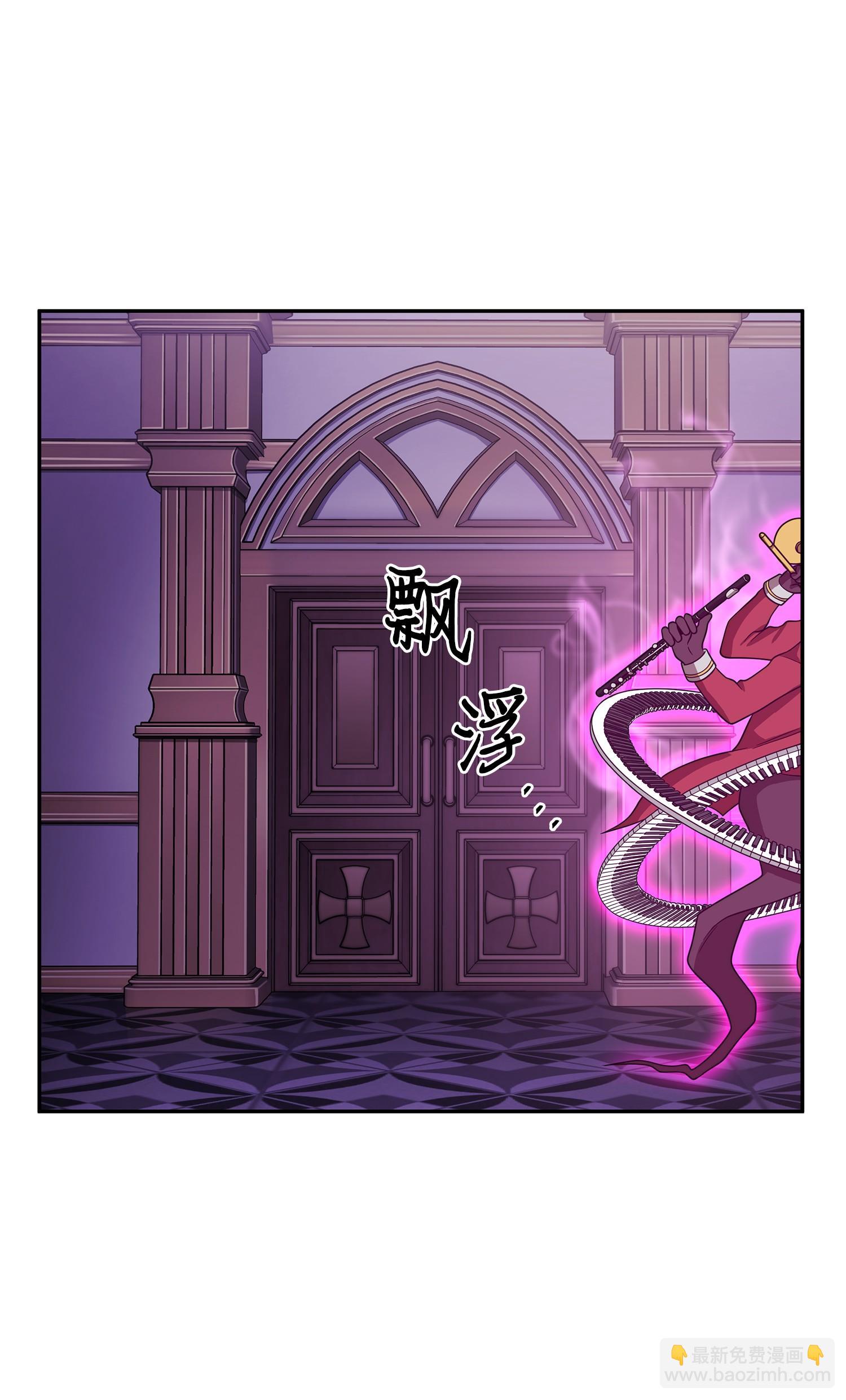 我獨自盜墓 - 106 交出秘籍(1/2) - 4