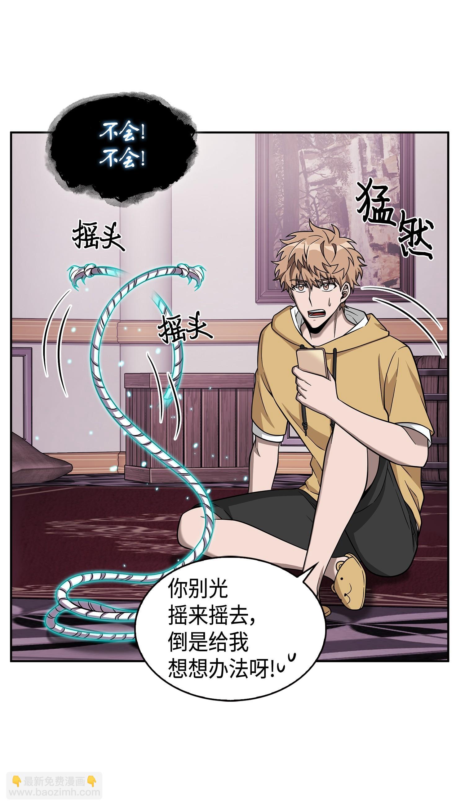 我獨自盜墓 - 106 交出秘籍(1/2) - 2