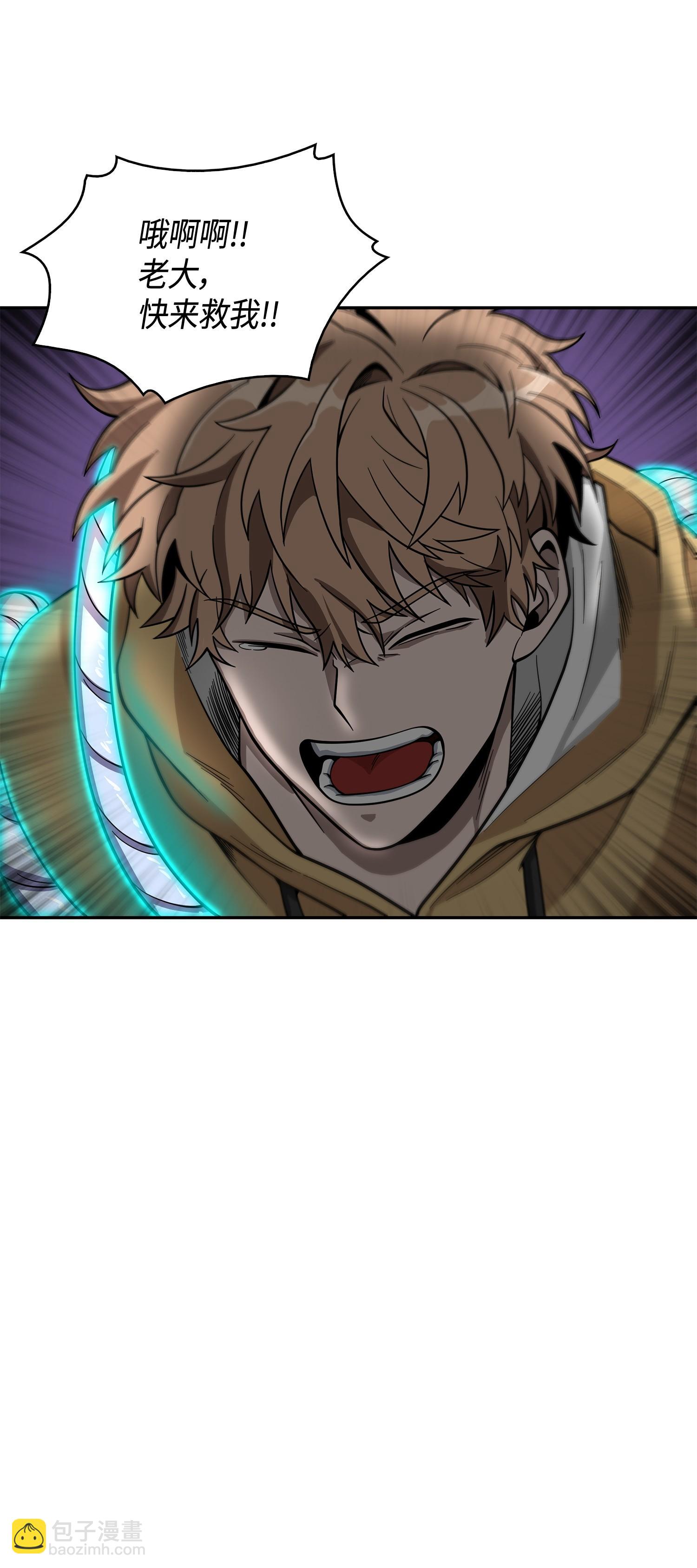 我獨自盜墓 - 106 交出秘籍(1/2) - 7