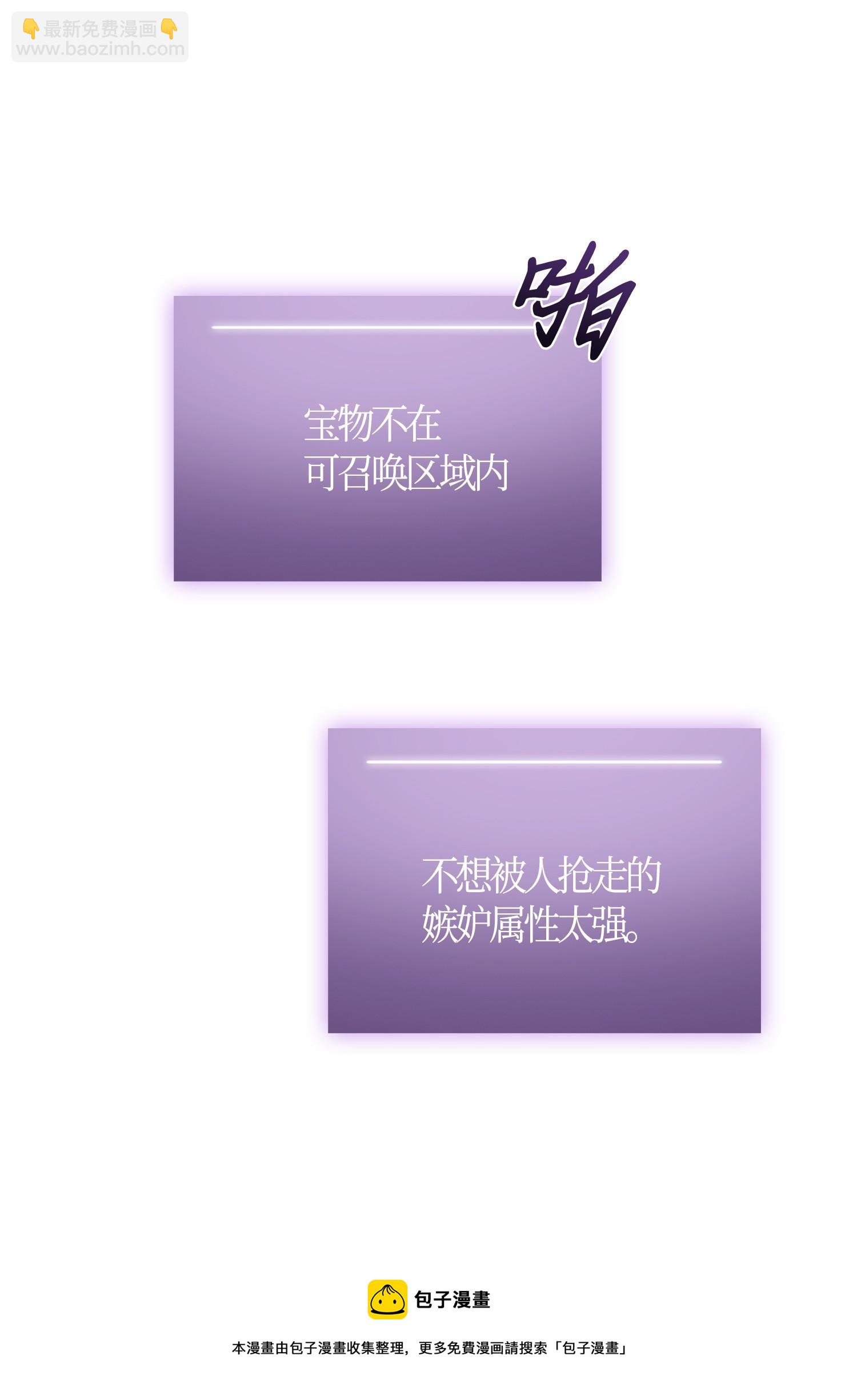 我獨自盜墓 - 106 交出秘籍(1/2) - 5