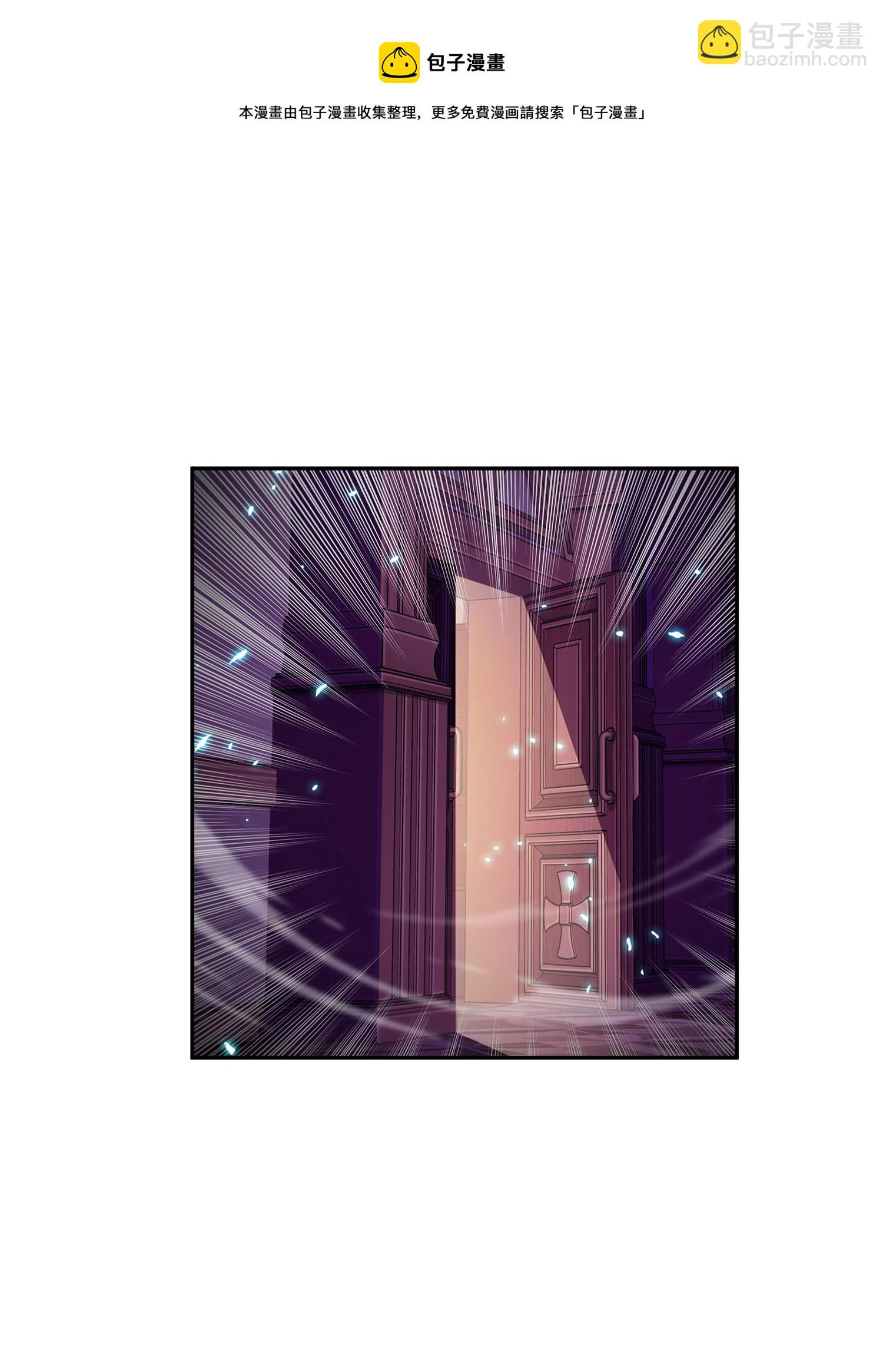 我獨自盜墓 - 106 交出秘籍(1/2) - 5