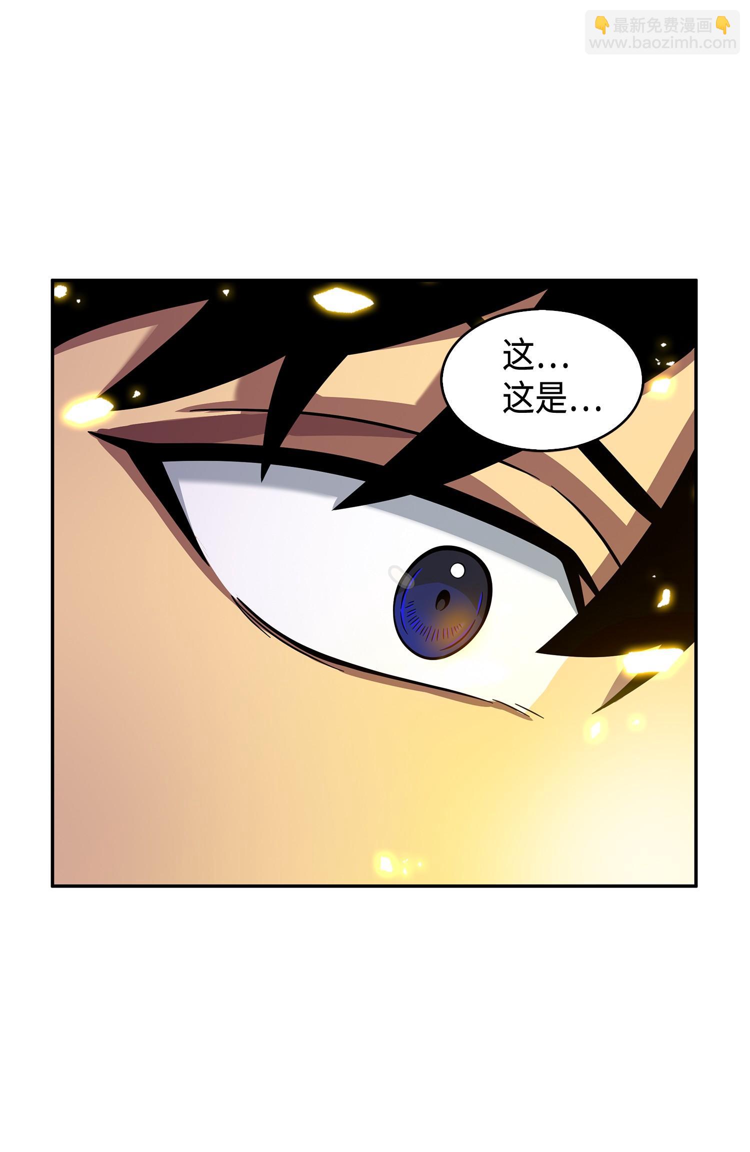 我獨自盜墓 - 106 交出秘籍(2/2) - 4