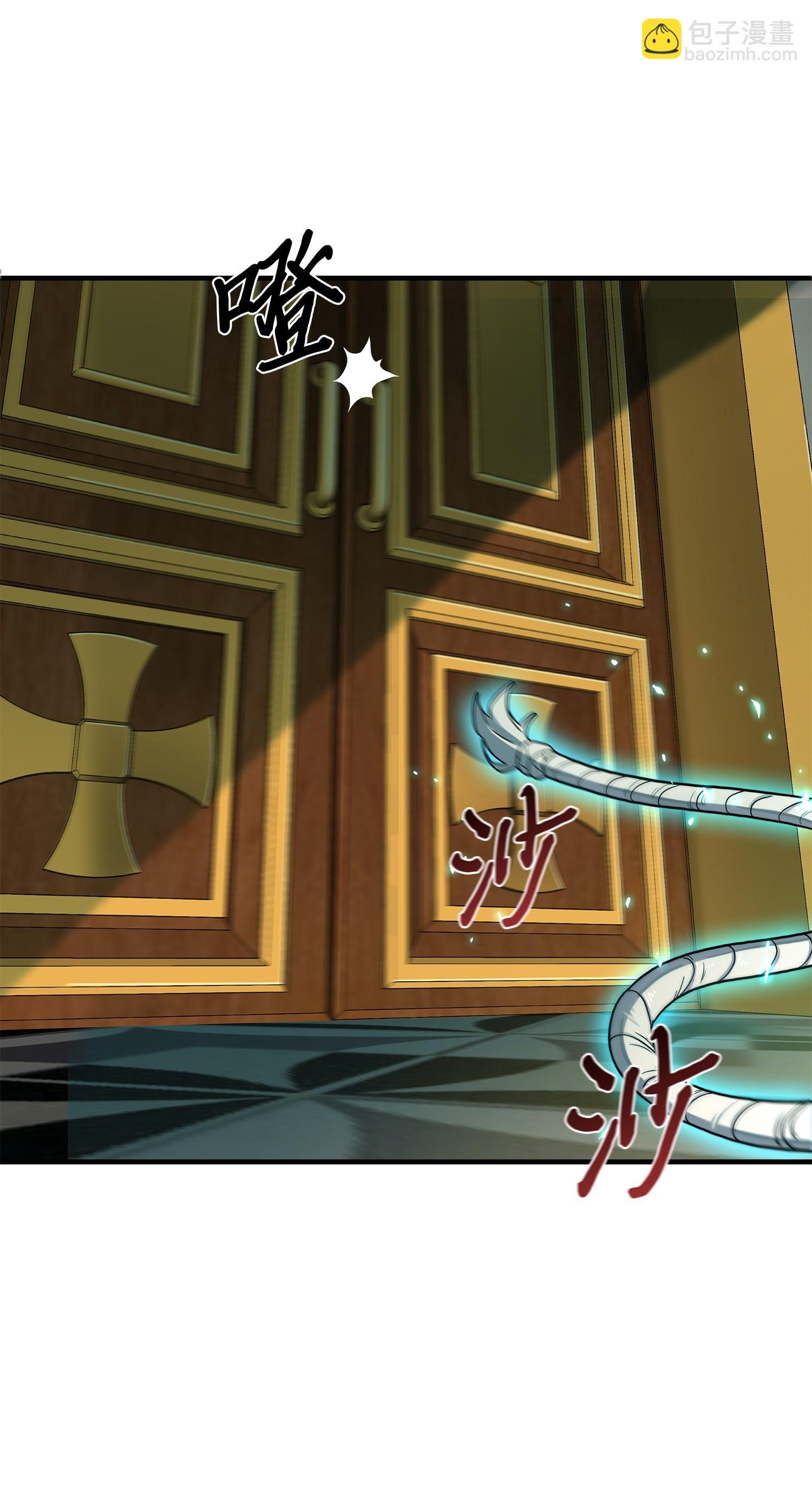 我獨自盜墓 - 106 交出秘籍(1/2) - 7