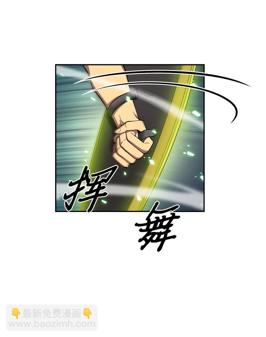 我獨自盜墓 - 108 曾經的記憶 - 2