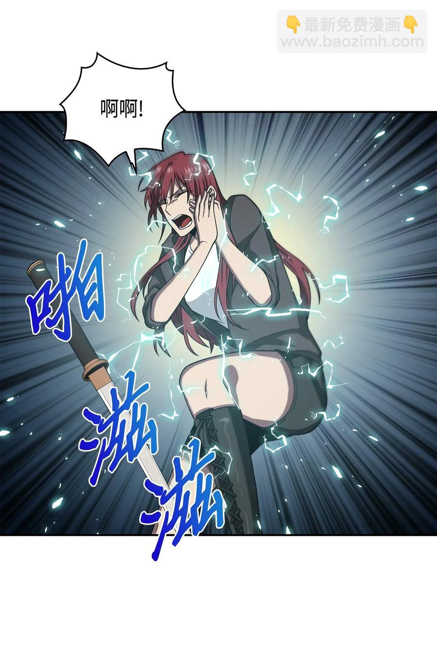 我獨自盜墓 - 108 曾經的記憶 - 7