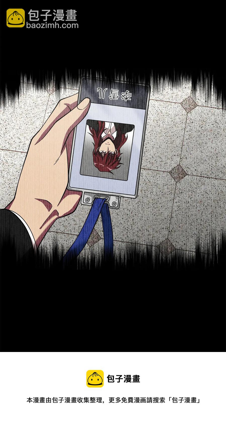 我獨自盜墓 - 108 曾經的記憶 - 5