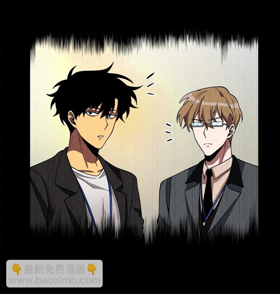 我獨自盜墓 - 108 曾經的記憶 - 8