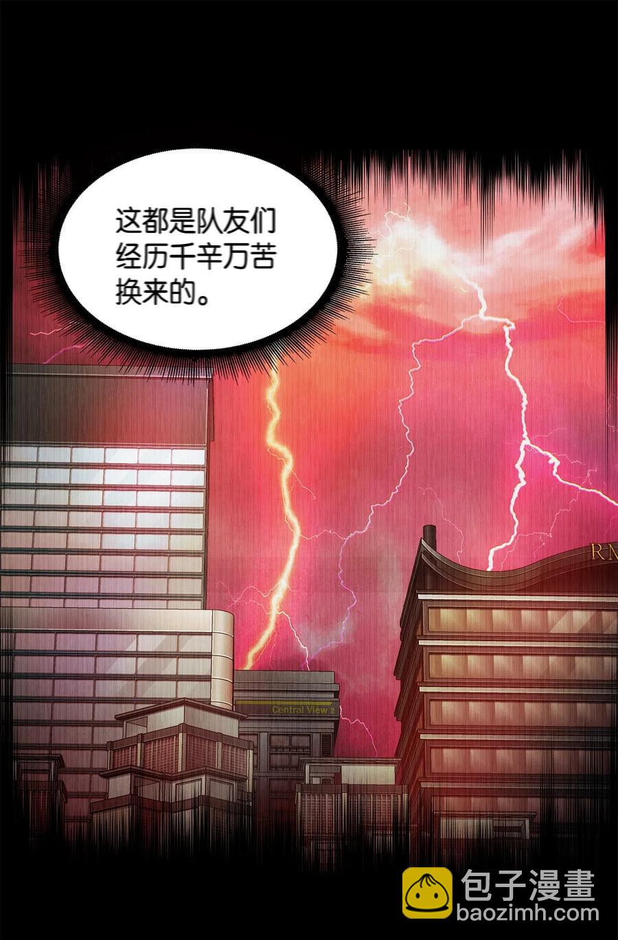 我獨自盜墓 - 108 曾經的記憶 - 4