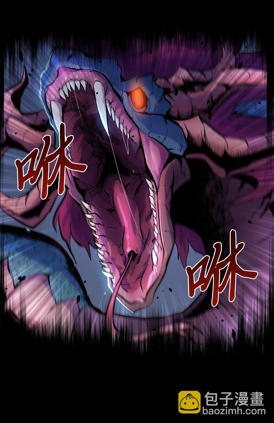 我獨自盜墓 - 108 曾經的記憶 - 6