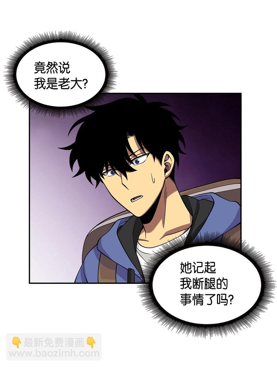 我獨自盜墓 - 108 曾經的記憶 - 3