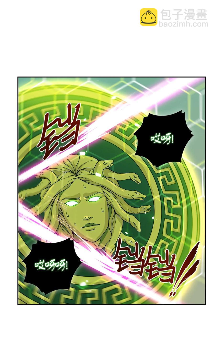 我獨自盜墓 - 108 曾經的記憶 - 6