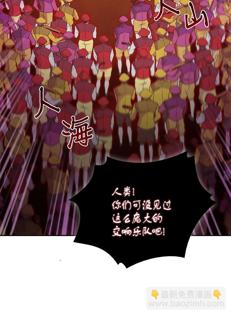 我獨自盜墓 - 110 貪食寶物參戰 - 3