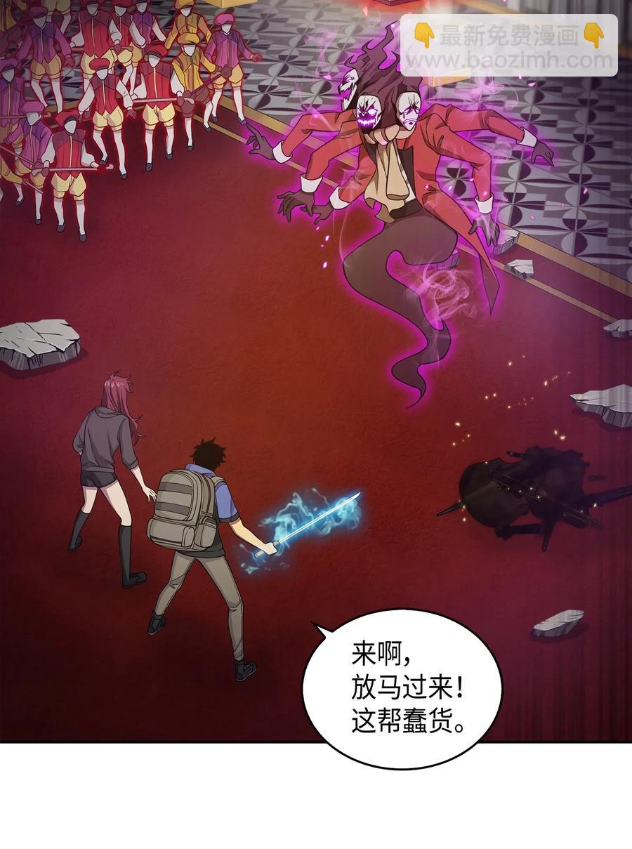 我獨自盜墓 - 110 貪食寶物參戰 - 3