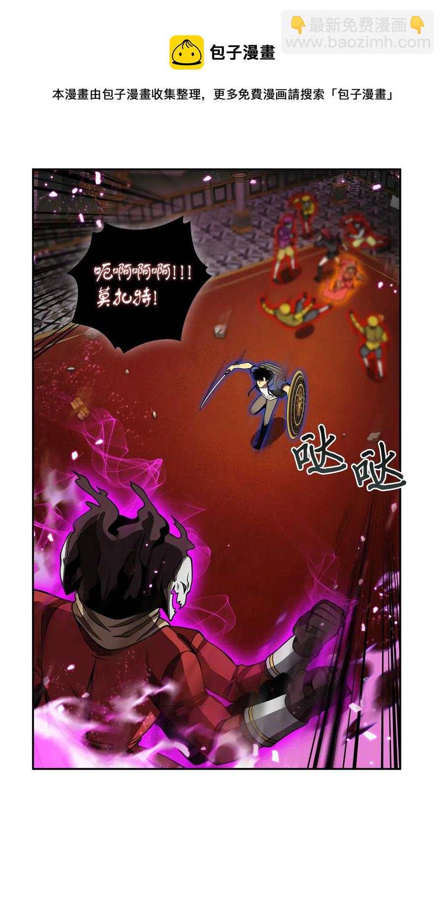 110 贪食宝物参战-第111话