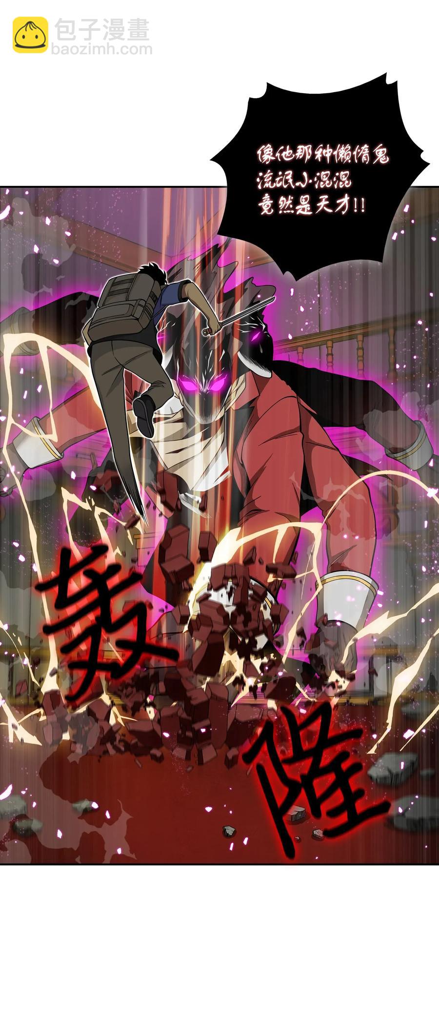 我獨自盜墓 - 110 貪食寶物參戰 - 8