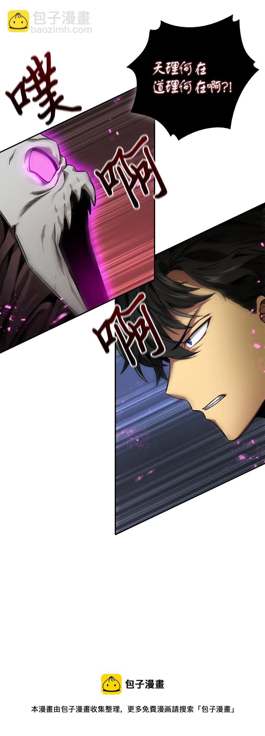 110 贪食宝物参战-第111话