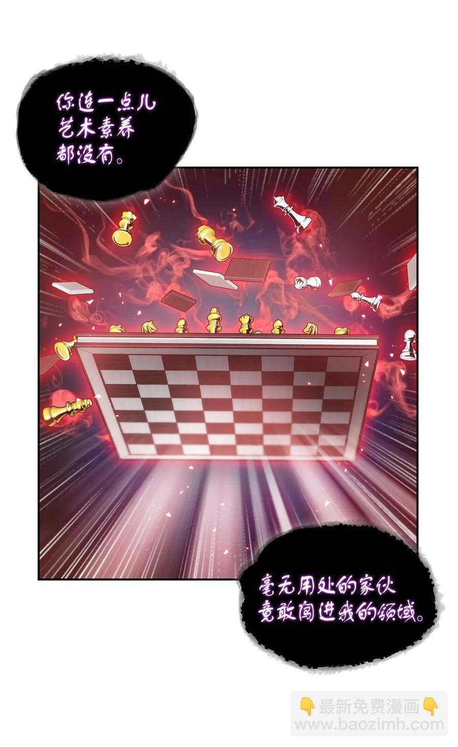 110 贪食宝物参战-第111话