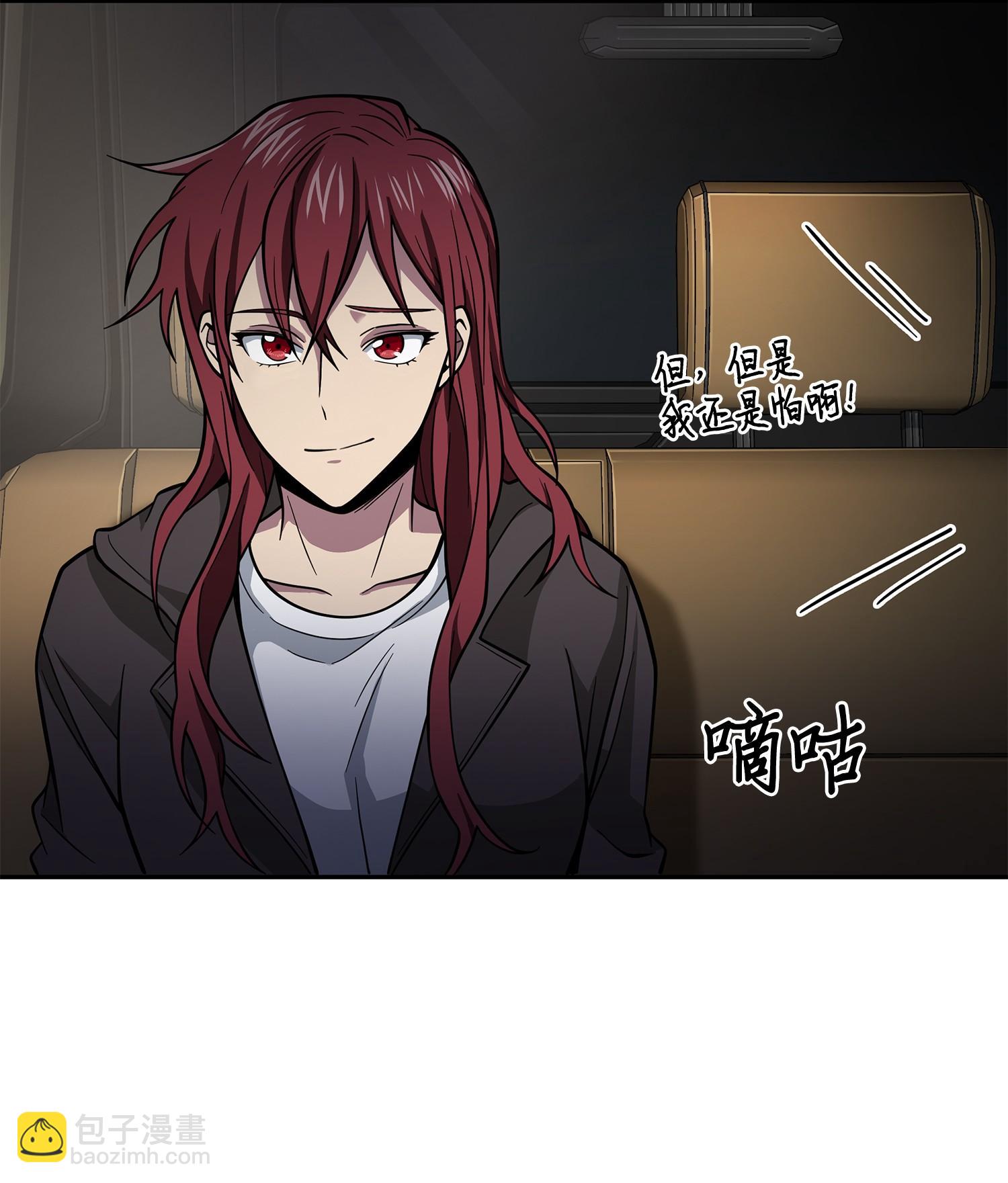 我獨自盜墓 - 112 說出真相(2/2) - 5