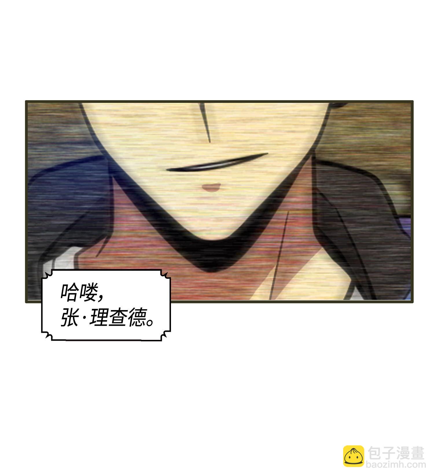 我獨自盜墓 - 112 說出真相(2/2) - 4