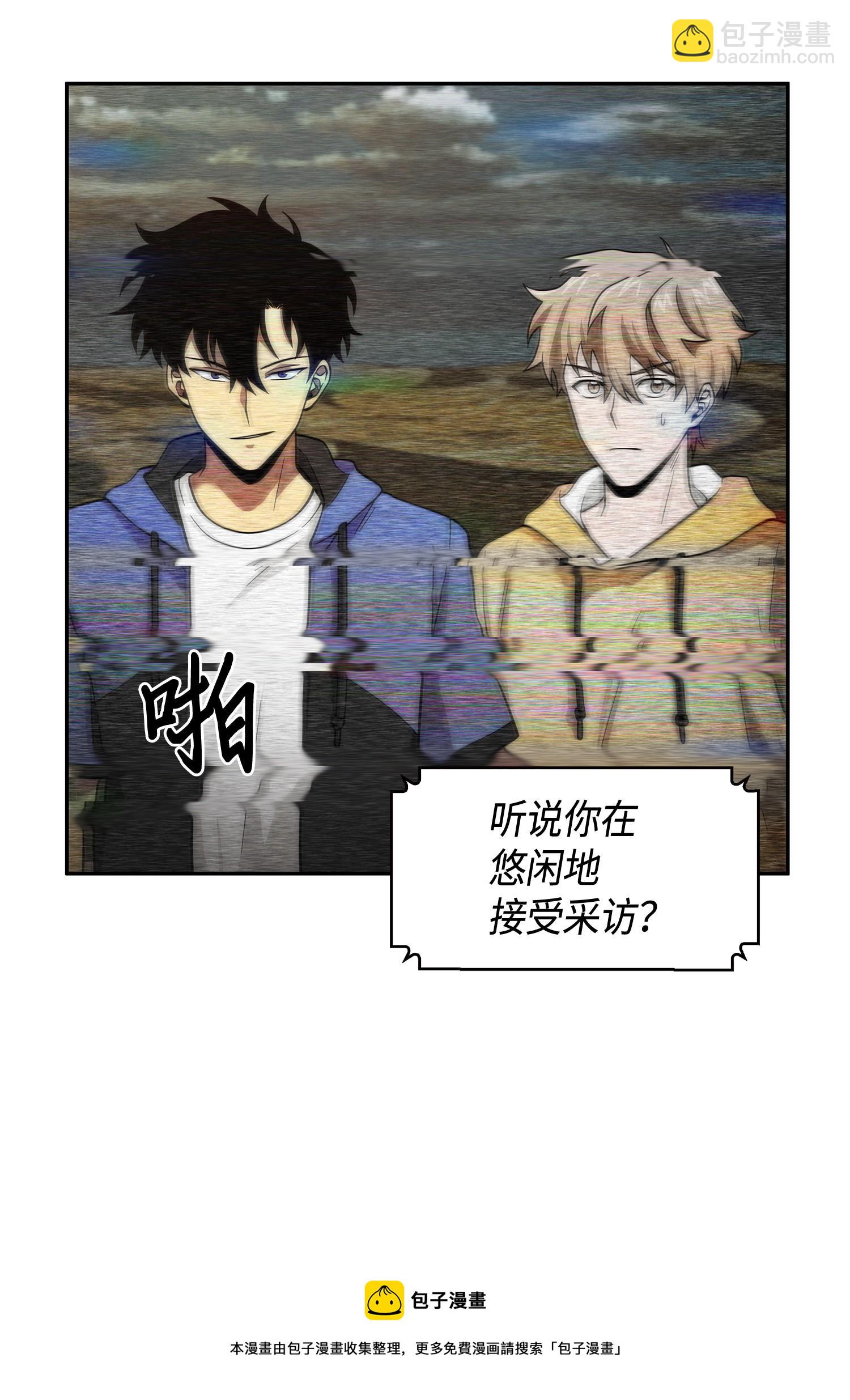 我獨自盜墓 - 112 說出真相(2/2) - 5