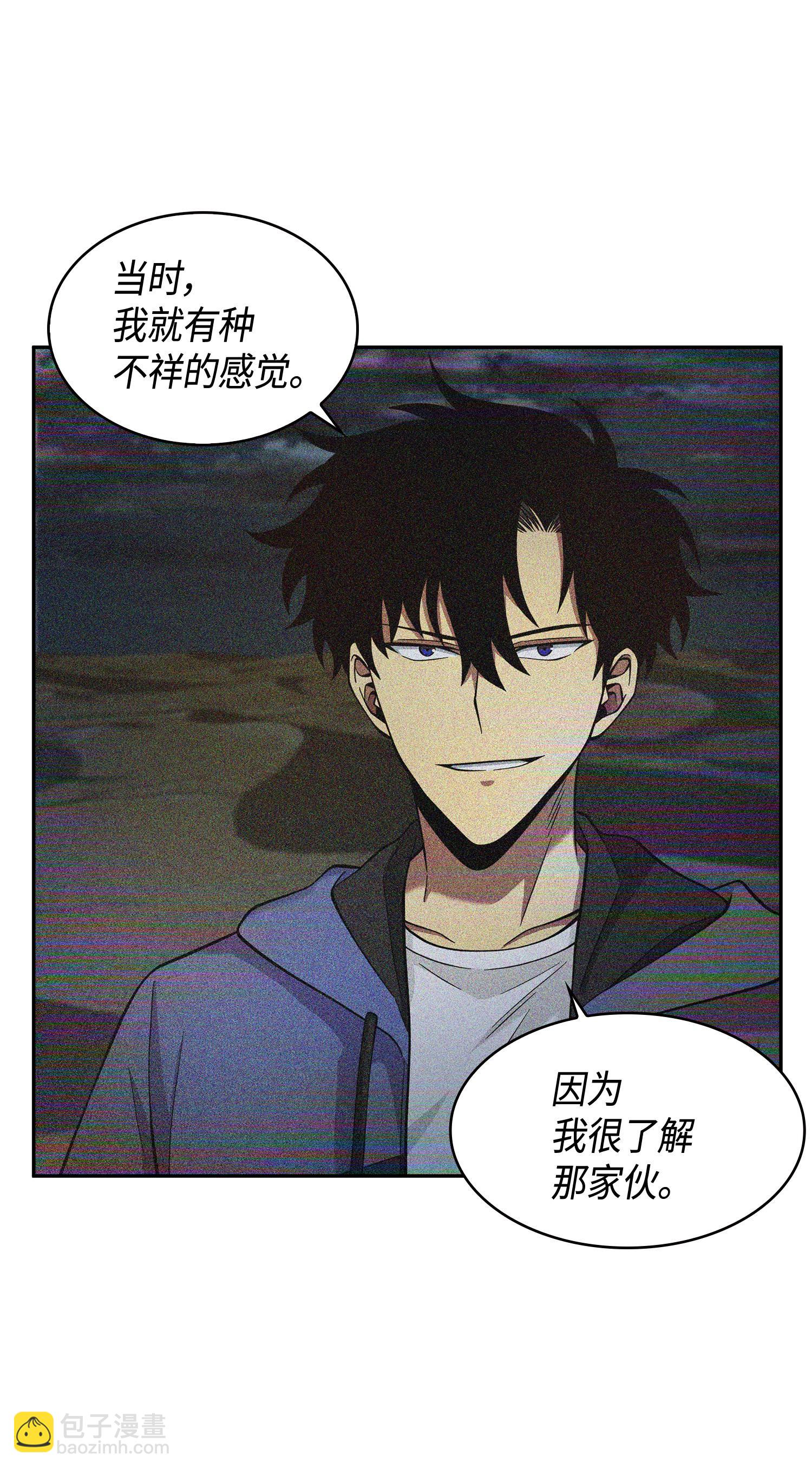 我獨自盜墓 - 112 說出真相(2/2) - 5