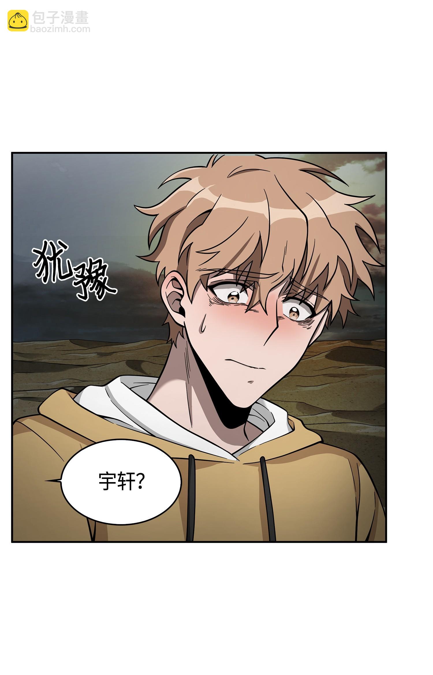 我獨自盜墓 - 112 說出真相(2/2) - 4