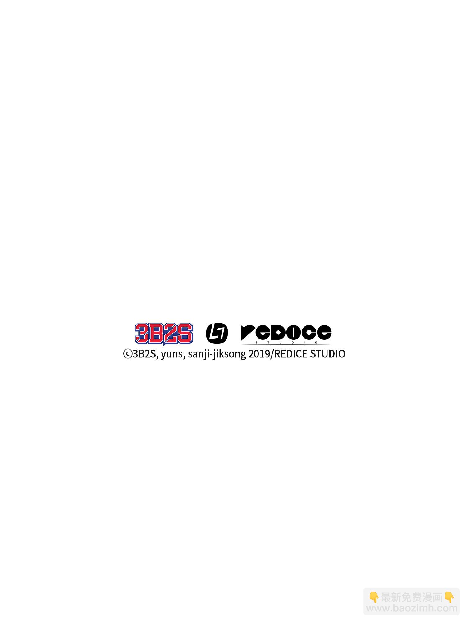 我獨自盜墓 - 112 說出真相(2/2) - 6