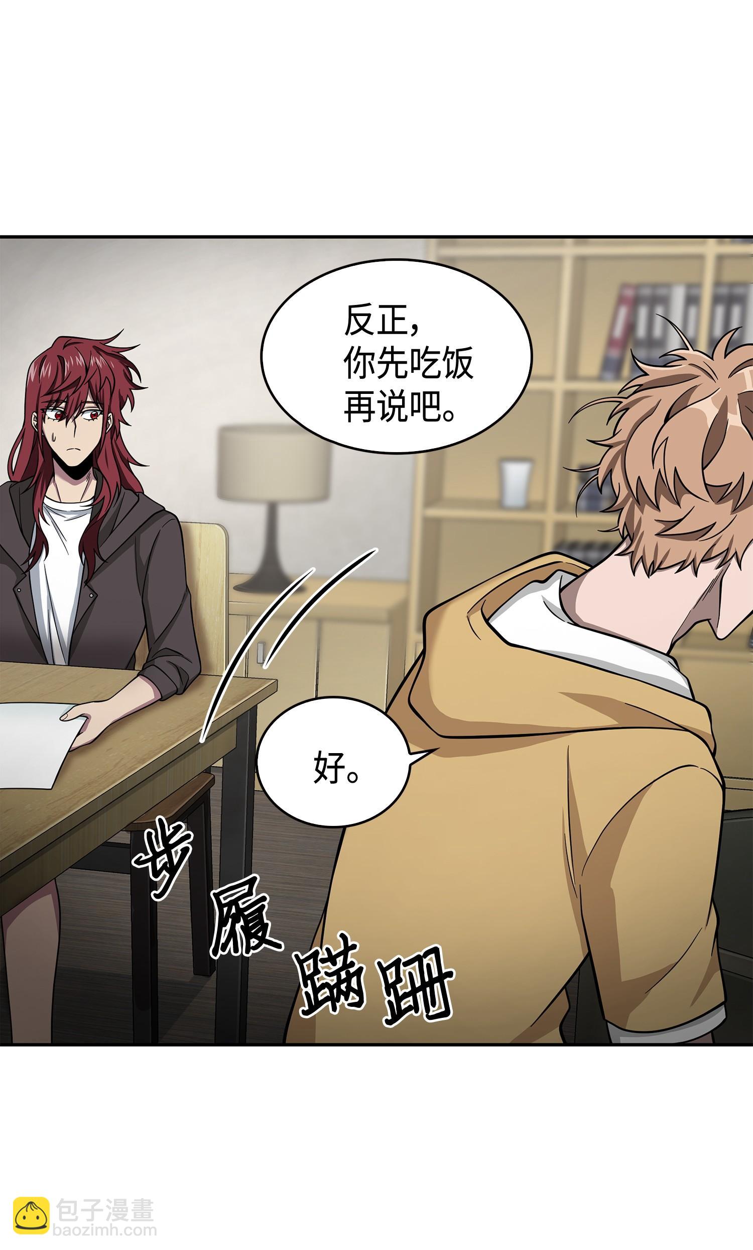 我獨自盜墓 - 114 張彩元(1/2) - 7