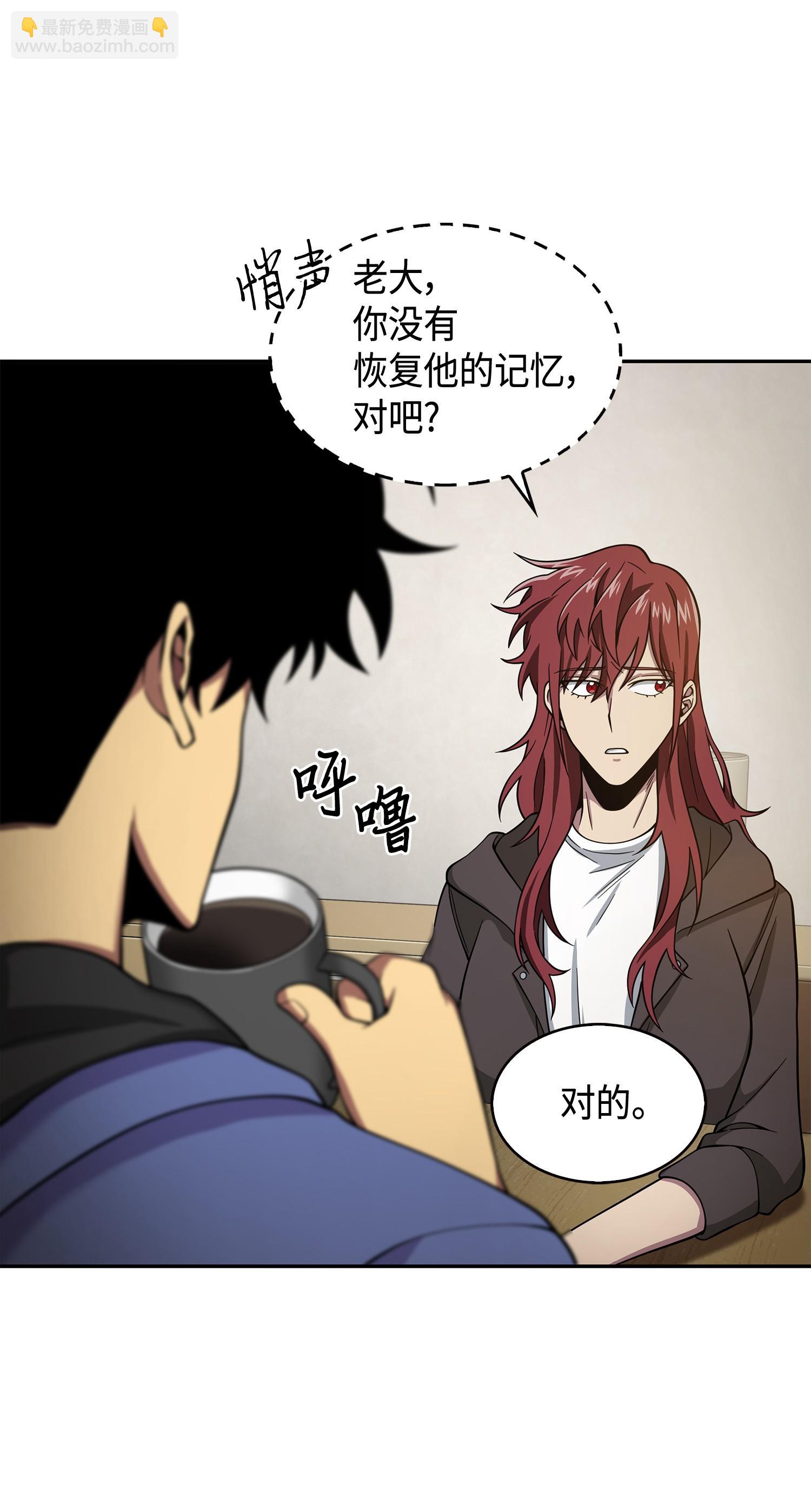 我獨自盜墓 - 114 張彩元(1/2) - 8