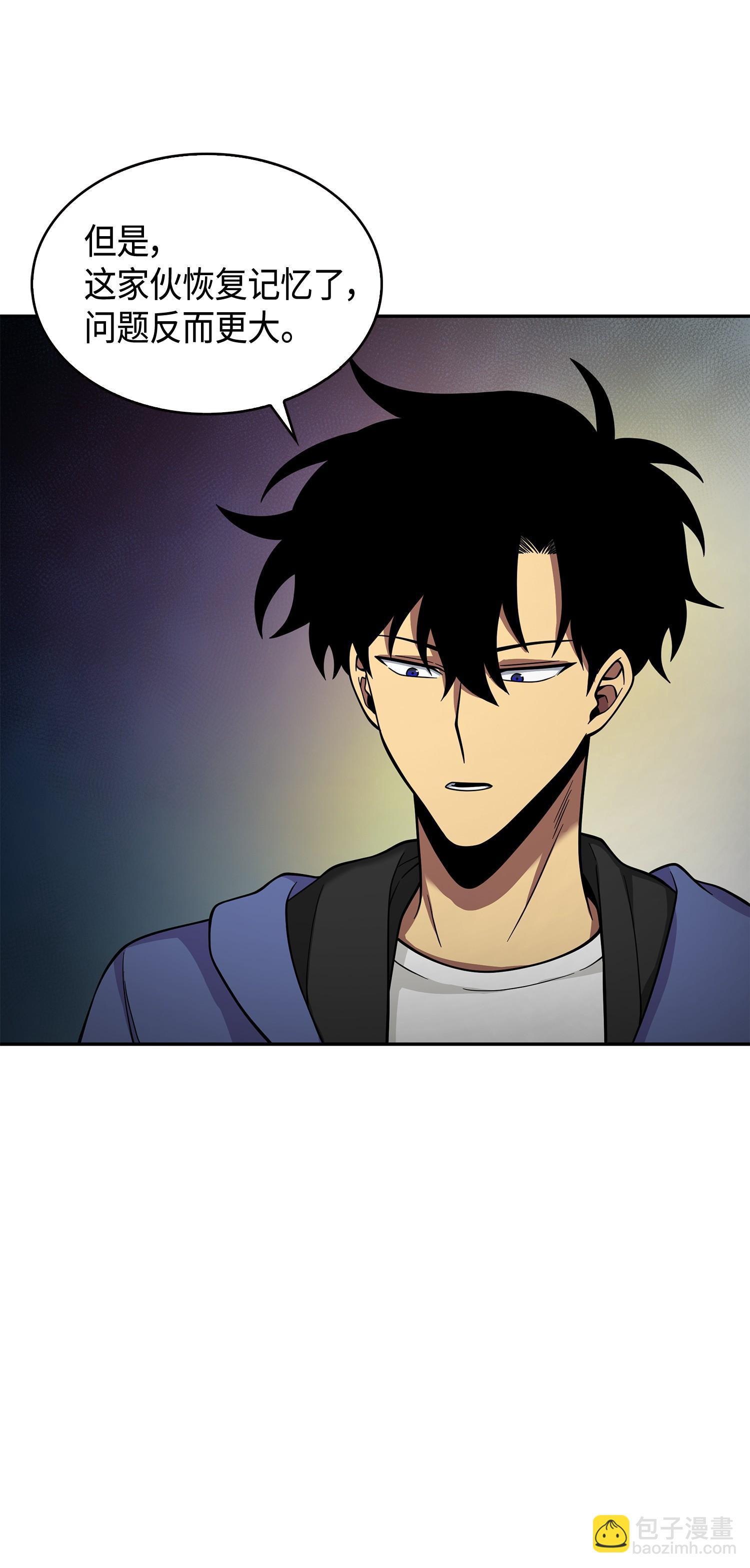 我獨自盜墓 - 114 張彩元(1/2) - 2