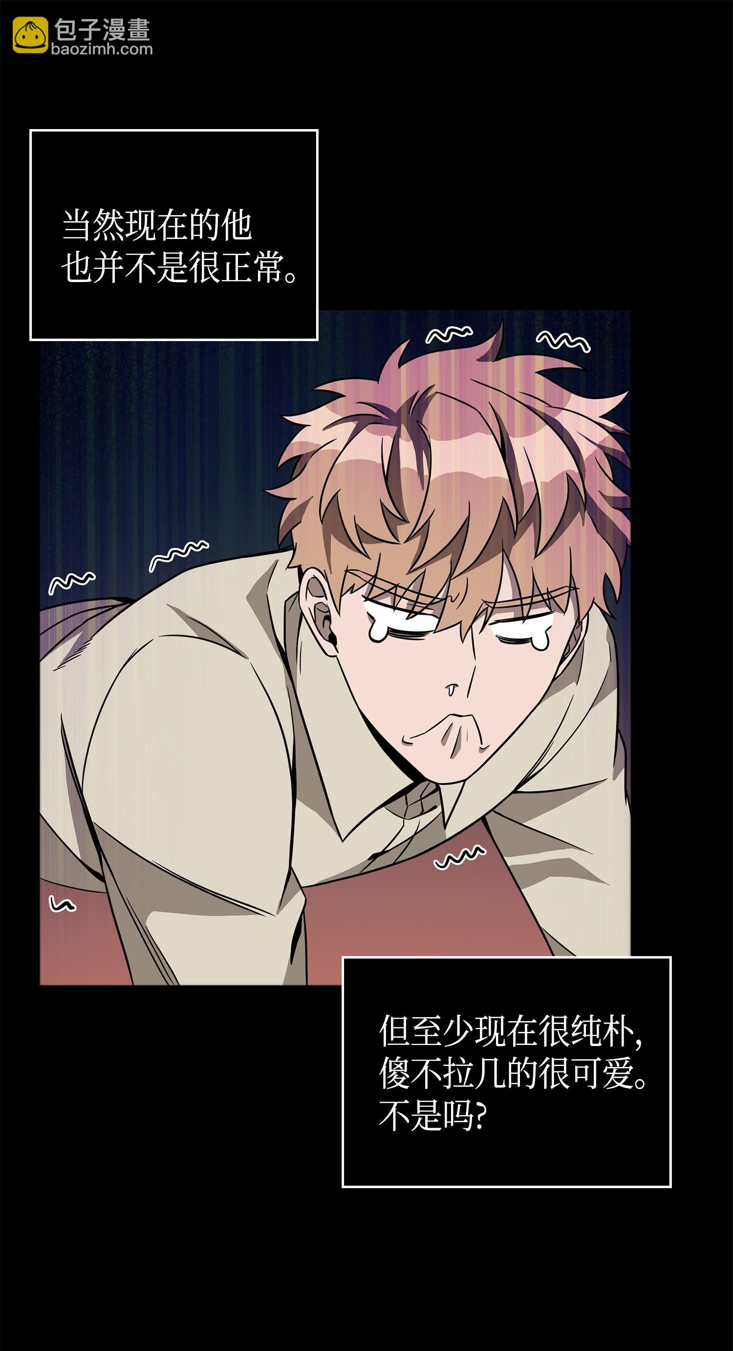 我獨自盜墓 - 114 張彩元(1/2) - 7