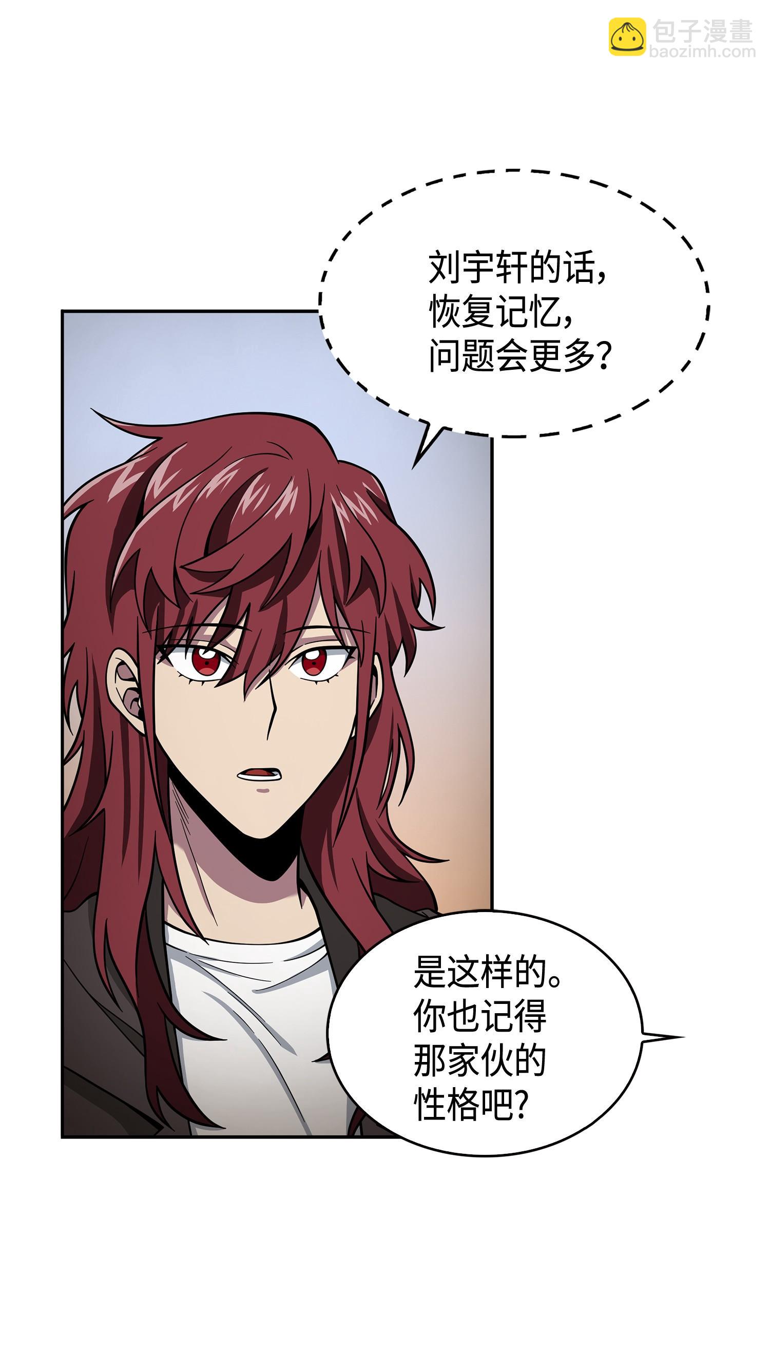 我獨自盜墓 - 114 張彩元(1/2) - 3