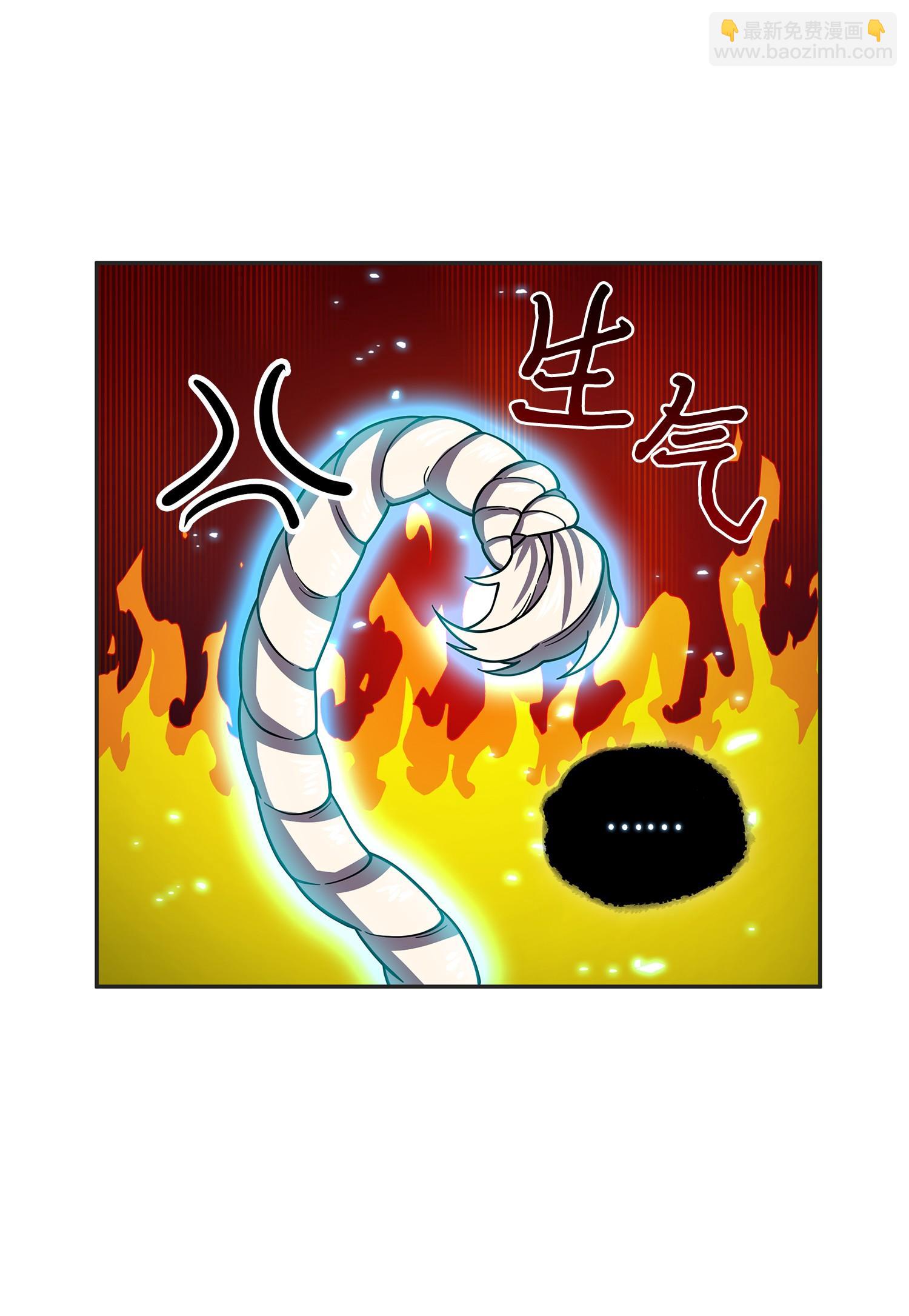 我獨自盜墓 - 114 張彩元(1/2) - 2