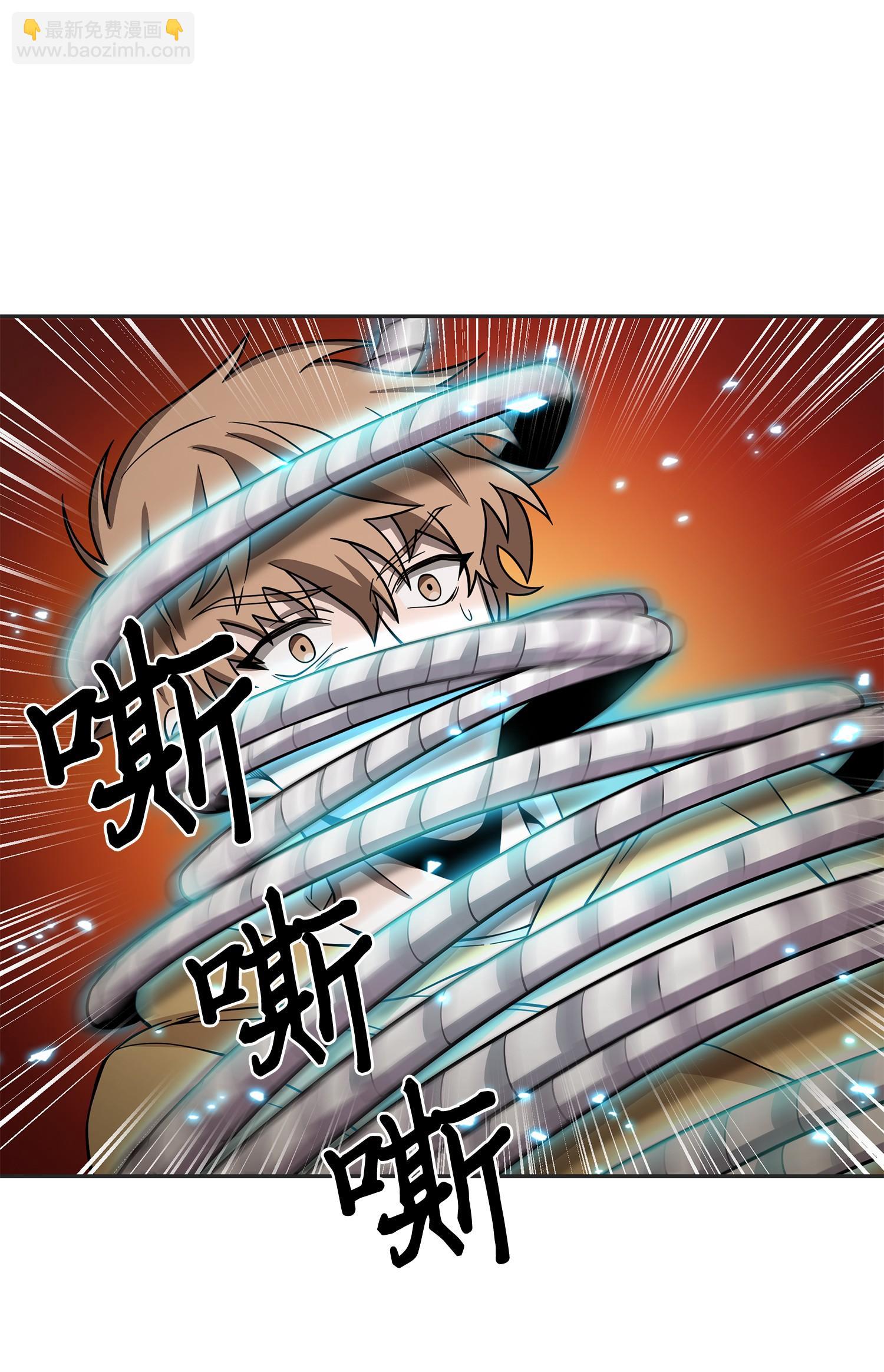 我獨自盜墓 - 114 張彩元(1/2) - 3