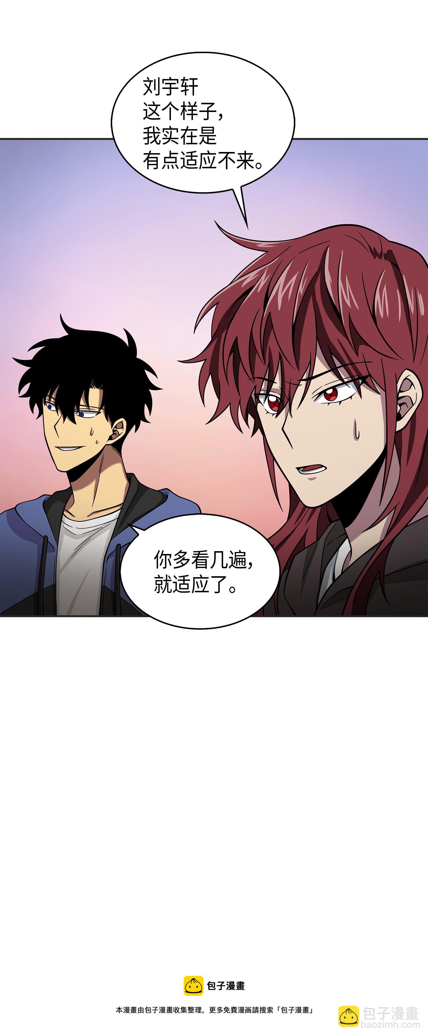 我獨自盜墓 - 114 張彩元(1/2) - 5