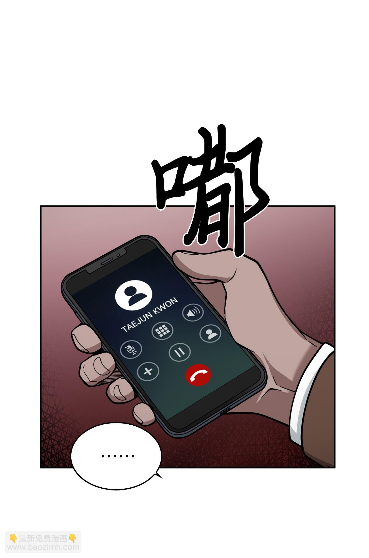 我獨自盜墓 - 114 張彩元(1/2) - 6